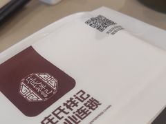 -庄氏祥记家常食府(国瑞建材家居博览中心店)