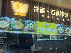 -百荣世贸商城