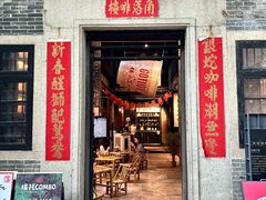 -GOTLOT·角落啡楼(岭南天地店)