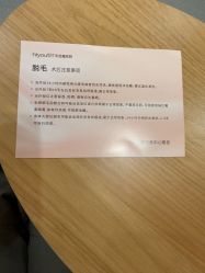 -杭州海亮医院 · 禾芸嘉医美中心