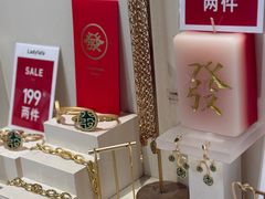 -LADY FAFA(巨鹿路陕西南路路口店)