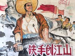 大堂-METAL HANDS(五道营店)