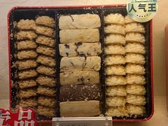 -家琳甜品(江南东店)