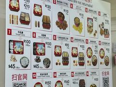 -珍妮曲奇聪明小熊(上环店)