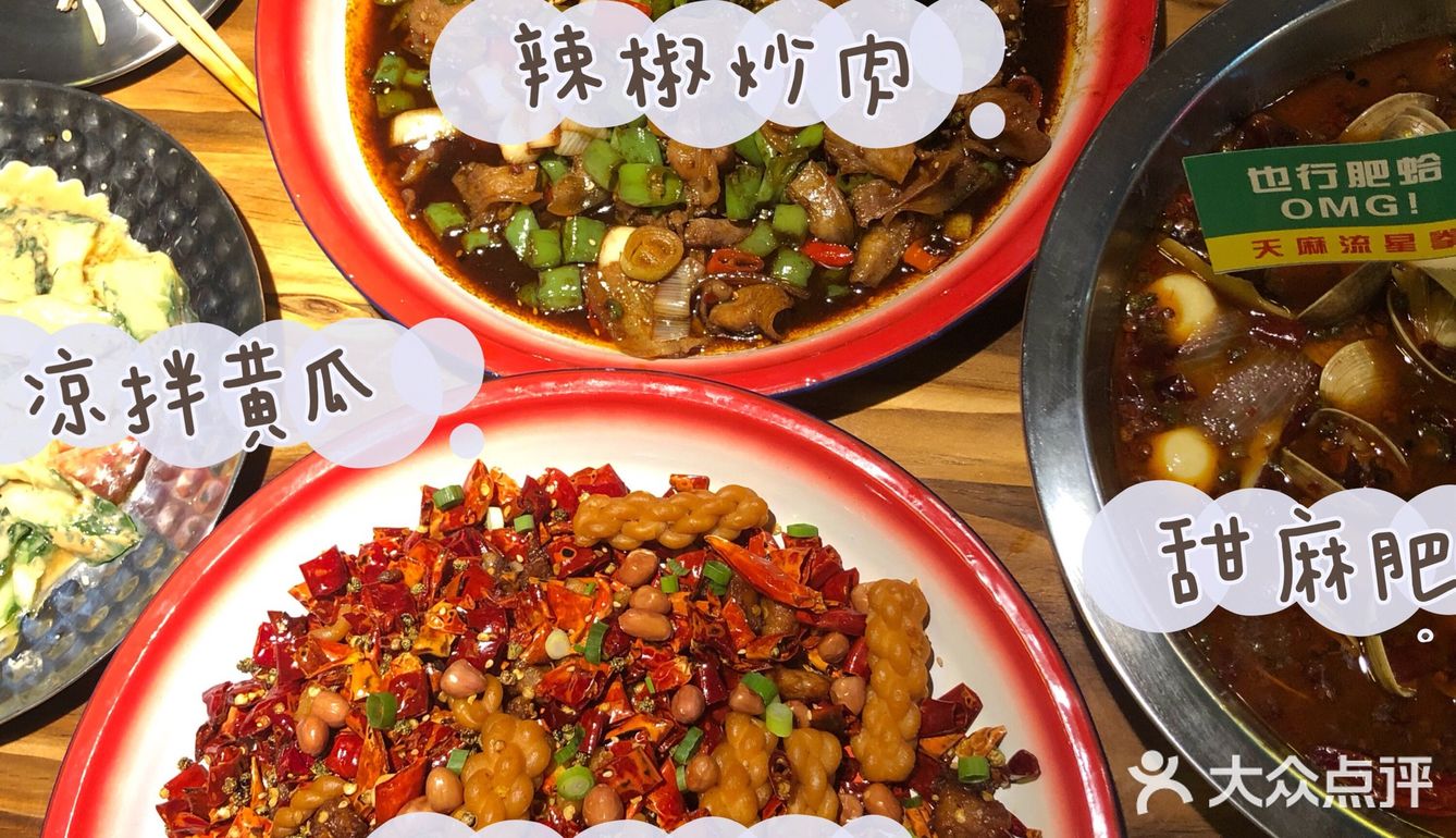 推荐一家来了会当回头客的宝藏小店