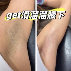 点击看大图 -Wax Brow蜜蜡脱毛美甲美睫眉吧