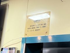 -清真·马安军辣子牛肉面