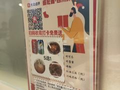 -盛宏鑫·四川鲜鱼馆(一元路店)