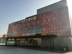 点击看大图 -嗨翻Hi-Fun竞技主题乐园·蹦床团建生日聚会(五棵松华熙店)
