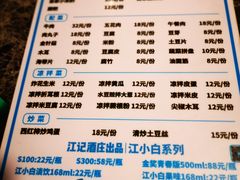 雷山鱼酱酸汤鱼-雷山鱼酱酸汤鱼·酸汤牛肉(花果园T1区店)