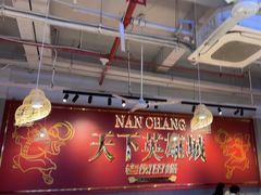 -老闵田螺馆·南昌市井菜·特色小吃(总店)