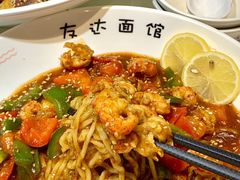 -友达面馆(广州总店)