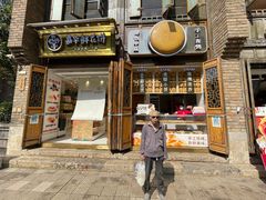 -嘉华鲜花饼·现烤(昆明老街店)