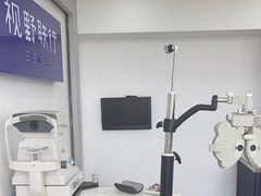 -视野联行眼镜·蔡司·控优点授权(长白万象汇店)
