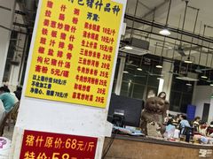 -标记美食新鲜猪杂(兴南大道店)