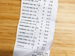 账单-顺丰轩园林酒家(天河店)