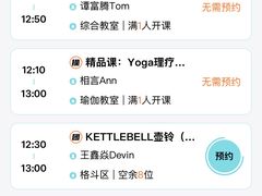 -OXYGYM 奥美氧舱运动中心(领展购物广场·中关村店)