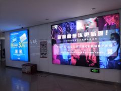-博纳国际影城(合肥银泰中心店)