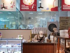 -7号里低糖生日蛋糕(南阳路店)