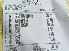 -海鲜街菜馆(海珠南路店)