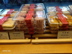 -九芝斋(解放路店)