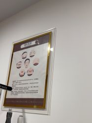 -丰联丽格医疗美容·联合丽格眼整形中心