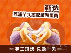 -爸爸糖吐司面包(北京西单大悦城店)