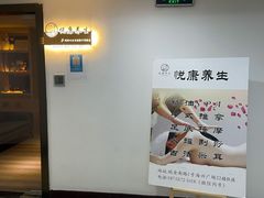 -沐森 •疗愈头疗馆(打浦桥店)