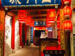 城门口嫩牛肉-椒香城门口重庆老火锅(宝安固戍店)