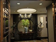 -海天楼中餐厅(吴宫泛太平洋酒店)