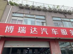 -XPEL（大望路超级旗舰店）(国贸店)