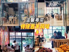 门面-友德福.老字号粤菜.广州地标融合美食(荔湾路店)