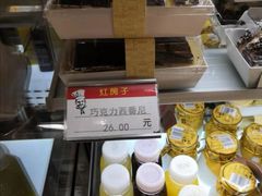 -红房子西菜馆(淮海中路店)