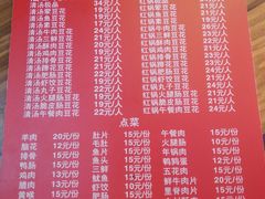 菜单-陈记泸州酸菜豆花火锅(建设路店)