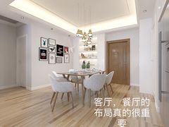 -华东装饰城