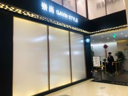 -崇尚GAVIN STYLE臻选