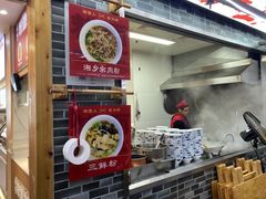 -星粉面大王城(德馨园店)