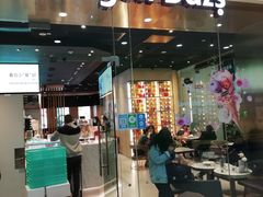 门面-哈根达斯(虹口店)