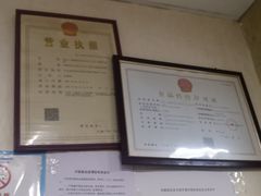 -三盛楼饭店(四流中路店)