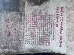 -云洞岩风景区