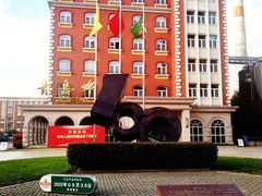 -青岛啤酒博物馆