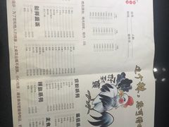 菜单-陈三娃泡姜鸡(太白北路店)