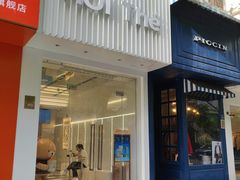 -KOI Thé(厦门国贸广场店)