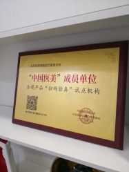 -联合丽格·张菡丽格医疗美容