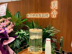 -漢舍川菜馆(国贸商城店)