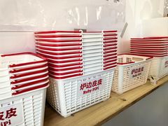 -来噻布布 Lets BUBU