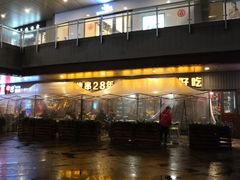 门面-丰茂烤串(钦州北路店)