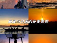-三亚蜈支洲岛旅游区