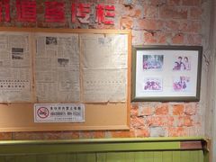 -飨府.老淮面馆.自营(清河路店)