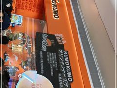 -KUMO KUMO甜品·冰淇淋(深圳壹方城店)